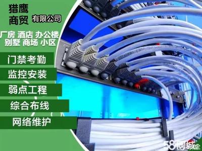 達州系統集成服務 電話、價格與網絡系統安裝集成指南